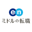 mid-tenshoku.com