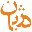 mydejban.com