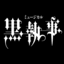namashitsuji.jp