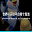 5u5.com.cn