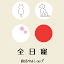 alljapanpet.com
