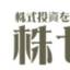 kabu-zero.com