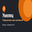 umelec35.ru