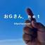 ogsan.net