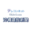 okitel.com