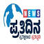 prathidina.com