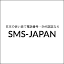 sms-japan.com