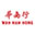 wahnamhong.nl