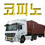 copino.co.kr