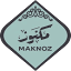 maknoz.com