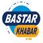 bastarkhabar.com