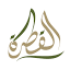 alqatrah.org