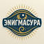 enigmasura.ru