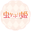 mushikaburihime.com