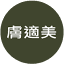 absbeauty.com.tw