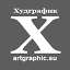 artgraphic.su
