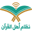 ehlquran.com