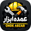 omdehabzar.com