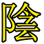 inkya-lab.com