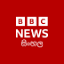 bbcsinhala.com