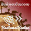bantawaicenter.com
