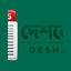 deshjog.com