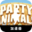 bestpartyanimals.com