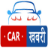 carkhabri.com
