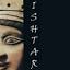 ishtargreekcuisine.com