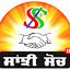 sanjhisoch.com