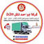 abuahmadmovers.com