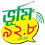 radiobhumi.com