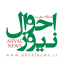 ahvalnews.ir