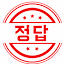 answer.chaalnam.co.kr