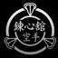 renshinkan-sendai.com