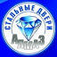 almaz55.ru