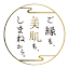 kankou-shimane.com