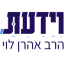 aharonlevy.co.il