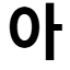 aioth.com