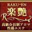 rakuen-a.com