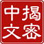 hackingchinese.com
