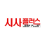 sisaplusnews.com