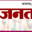 jantakiaawaznews.com