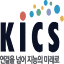 kics.or.kr