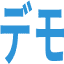 kyodemo.net