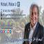 michaelmahanrealtor.com