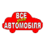 vsedoavto.com.ua