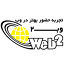 web-2.ir