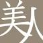 imasarabijin.com