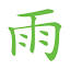rainsalonandspa.org
